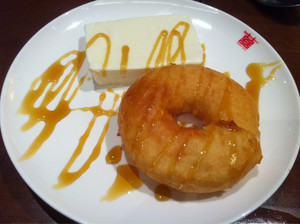 Hu Tong Restaurant Pic 2 - Pineapple fritter