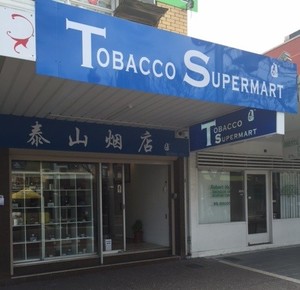 Tobacco Supermart Pic 2