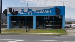 Ausmart Furniture Pic 4