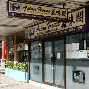 Asian House Chinese Restaurant Pic 2