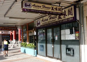 Asian House Chinese Restaurant Pic 3