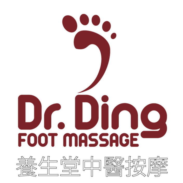 Dr. Ding Foot Massage Pic 1