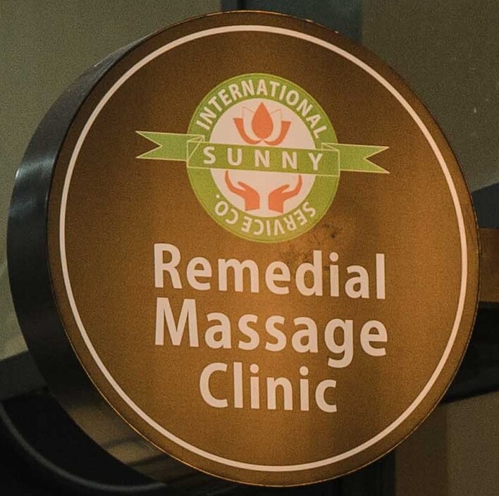 Sunny Remedial Massage Pic 1 - Sunny Remedial Massage