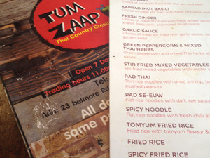 Tum Zaap Pic 3 - Menu