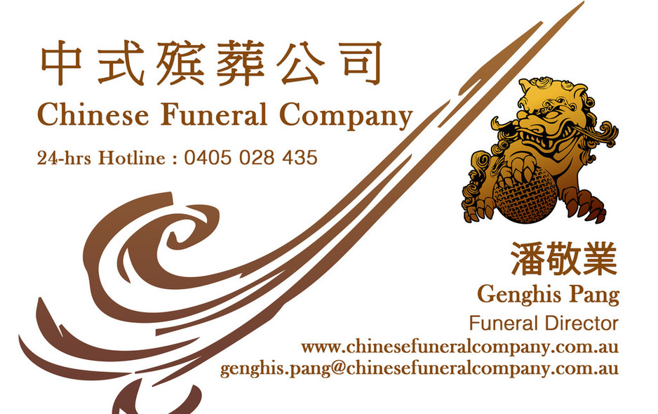 Chinese Funeral Company Pic 1