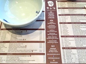 New Shanghai Chinese Restaurant Pic 4