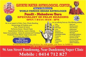 Gayatri Matha Astrology Centre Pic 3