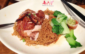 Straits of Malacca Pic 3 - Malaysian roast chicken with dry noodles