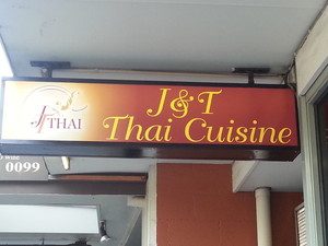 J&T Thai Cuisine & Catering Pic 2