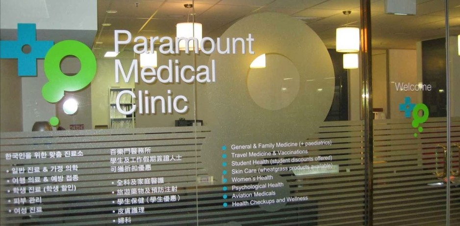 Primelife Physiotherapy Pic 1 - We operate inside Paramount Medical Clinic