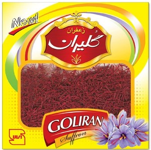 Persian Saffron Centre Pic 5