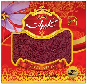 Persian Saffron Centre Pic 3