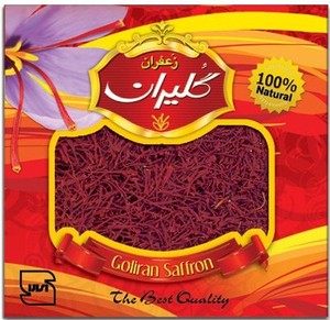 Persian Saffron Centre Pic 4