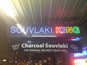 Souvlaki King Pic 4 - Souvlaki King Street Sign