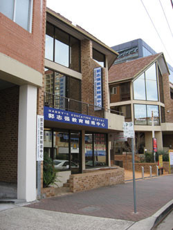 Harry's Education Centre Pic 3 - Hurstville Centre