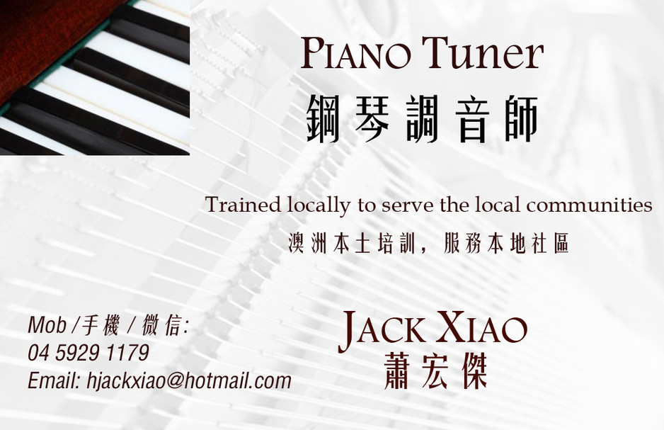 Jack the Piano Tuner Pic 1