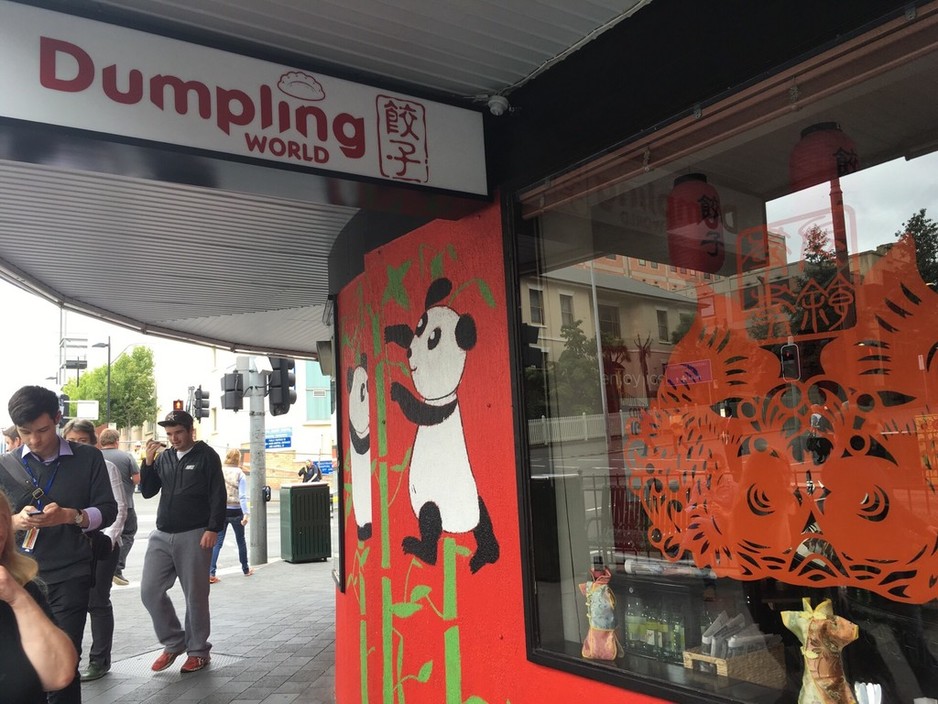 Dumpling World Pic 2