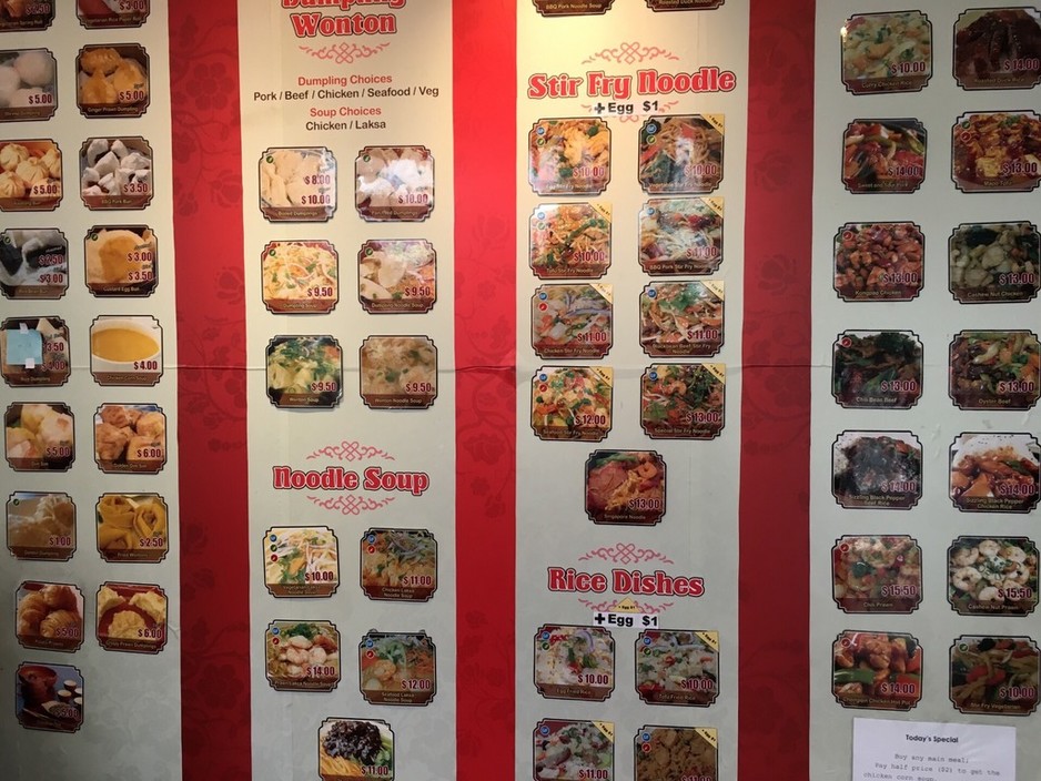 Dumpling World Pic 1