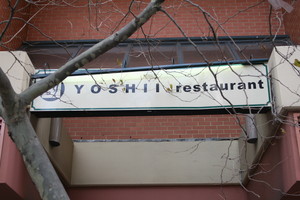 Yoshii Pic 2