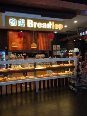 Breadtop Maribyrnong Pic 2