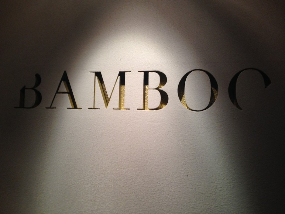 Bamboo Pic 1 - Sign