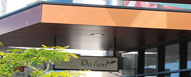 Dahon Tea Lounge Pic 1