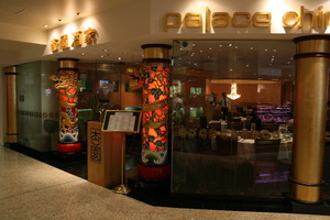 Palace Chinese Restaurant Pic 4