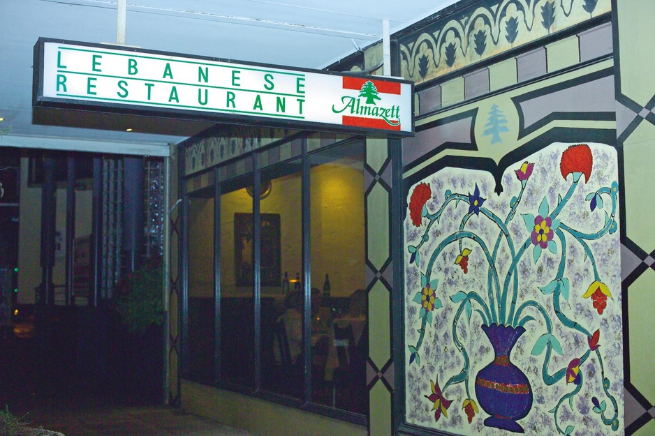 Almazett Lebanese Restaurant Pic 1