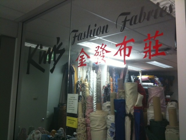 Kim's Fashion Fabrics Pic 1