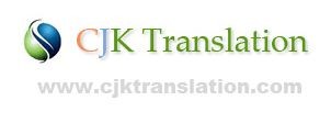 CJK Translation Pic 1 - CJK Translation