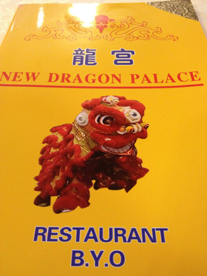 Dragon Palace Pic 3