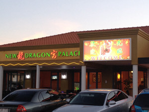 Dragon Palace Pic 4 - New Dragon Palace