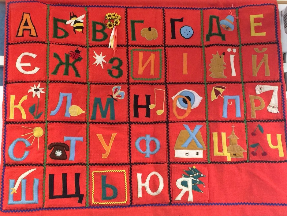 Nova Ukrainian School Inc. Pic 2 - Ukrainian alphabet