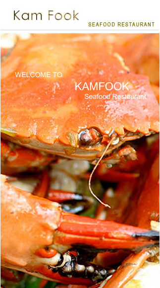 Kam Fook Seafood Restaurant Pic 1