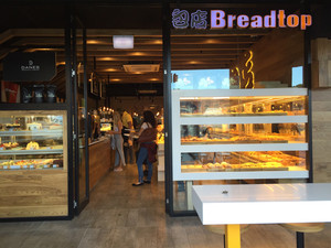 Breadtop Pic 5