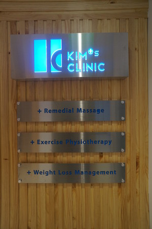 Kim's Healthcare Clinic Pic 2 - Services