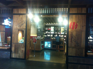 Oriental Tea House Pic 2 - Store front