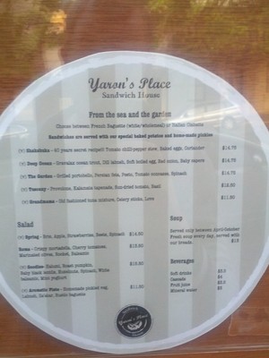 Yaron's Place Pic 3 - menu page 2