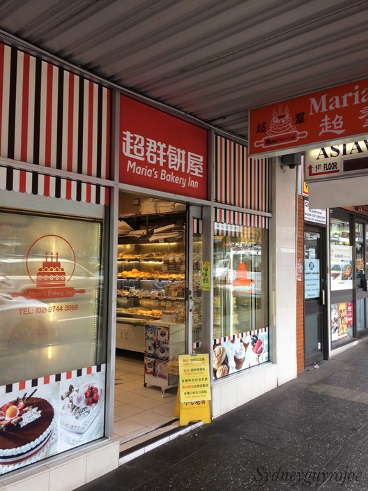 Maria's Bakery in Burwood, Sydney, NSW, Bakeries TrueLocal