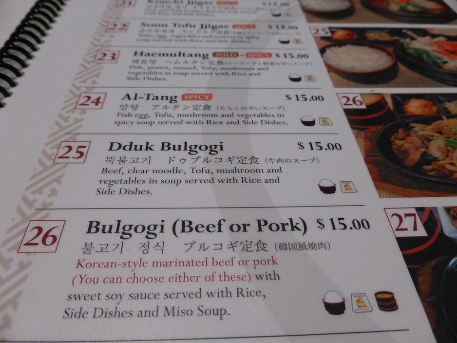 Poppo Korean & Japanese Restaurant Pic 1 - The Menu