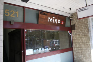 Mino Japanese Restaurant Pic 4