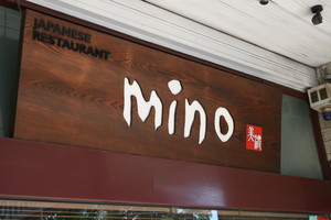 Mino Japanese Restaurant Pic 3