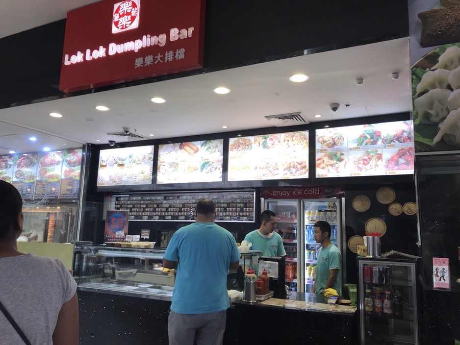 Lok Lok Dumpling Bar Pic 1