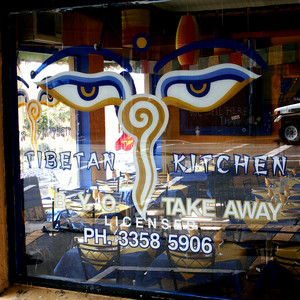 Tibetan Kitchen Pic 3