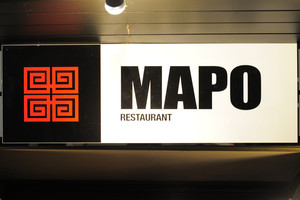 Mapo Korean Restaurant Pic 3