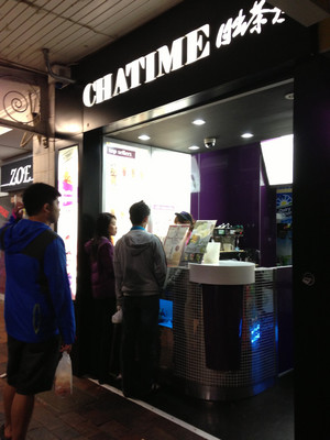 Chatime Pic 2