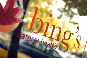 Bing's Natural Health Pic 4 - Fertility Clinic