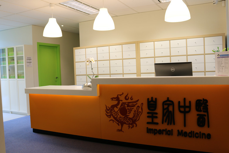 Imperial Medicine Clinic Pic 1