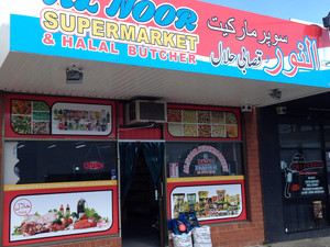 Al-Noor Supermarket And Halal Butcher Pic 2