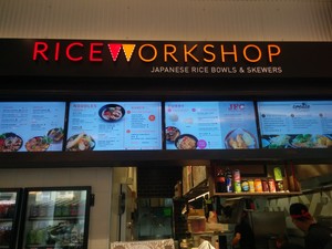 Rice Workshop Pic 4